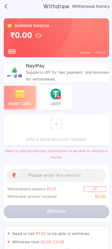 Lucknow Game Withdraw
